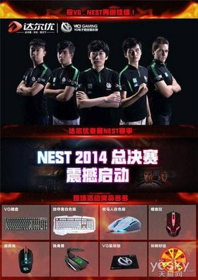 在什么地方可以投注lol比赛